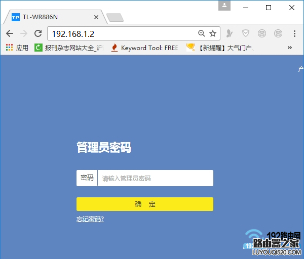 怎么进入副路由器设置界面_www.iluyouqi.com