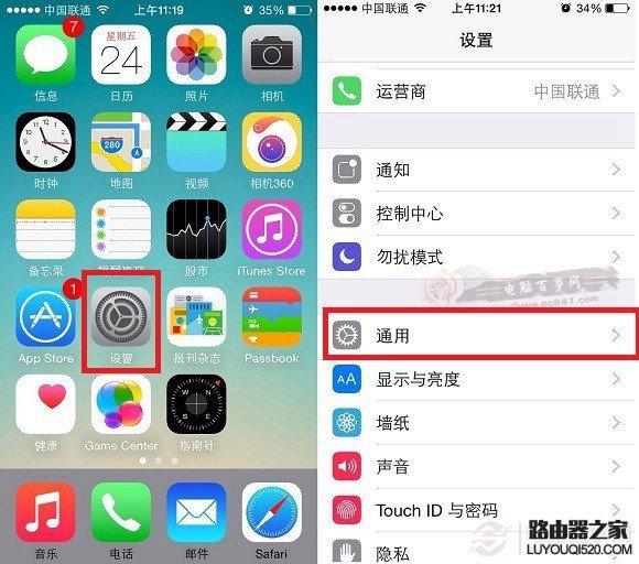 路由器怎样设置mac地址过滤让wifi更安全_www.iluyouqi.com