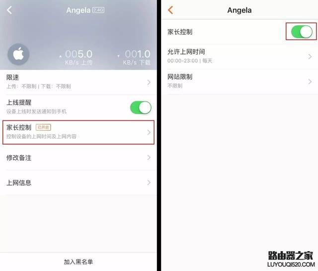 WiFi连上了却上不了网怎么办？wifi连上不能上网什么原因_www.iluyouqi.com