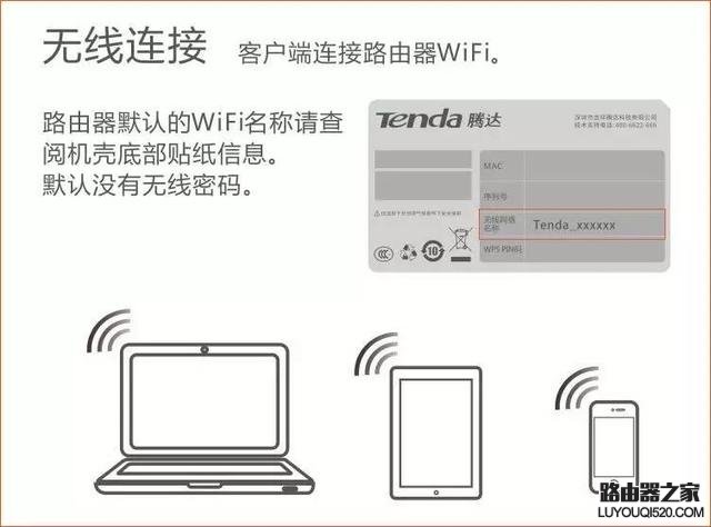 WiFi连上了却上不了网怎么办？wifi连上不能上网什么原因_www.iluyouqi.com