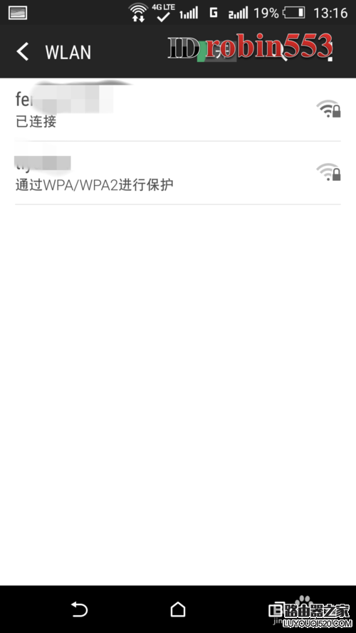 路由器修改密码之后手机连接不上wifi怎么办_www.iluyouqi.com