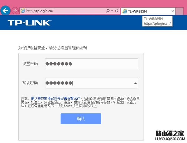 路由器恢复出厂设置后怎么重新设置_www.iluyouqi.com