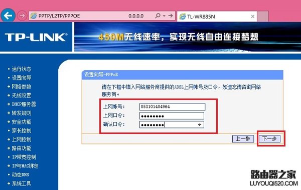 路由器恢复出厂设置后怎么重新设置_www.iluyouqi.com