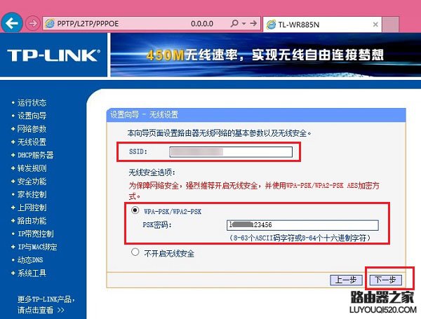 路由器恢复出厂设置后怎么重新设置_www.iluyouqi.com