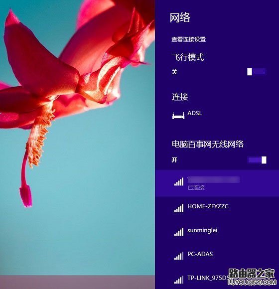 路由器恢复出厂设置后怎么重新设置_www.iluyouqi.com