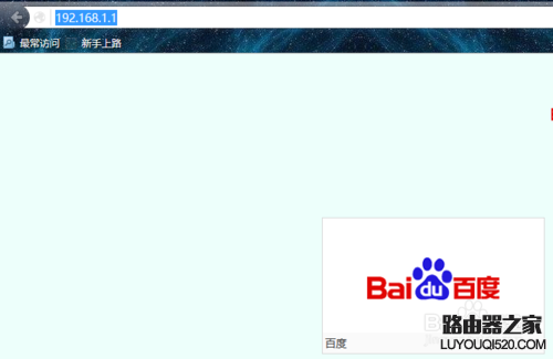 怎么不让别人蹭wifi的方法教程_www.iluyouqi.com