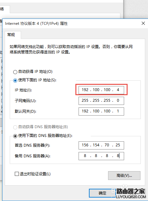 怎么不让别人蹭wifi的方法教程_www.iluyouqi.com