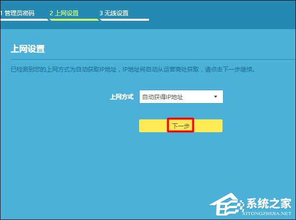 路由器怎么安装插线？安装好路由器怎么设置？_www.iluyouqi.com