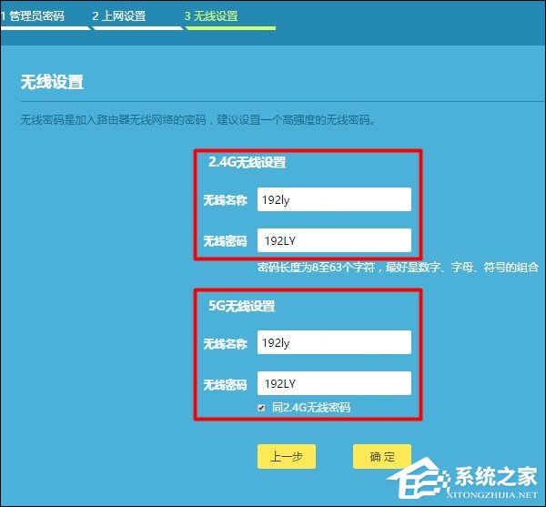 路由器怎么安装插线？安装好路由器怎么设置？_www.iluyouqi.com