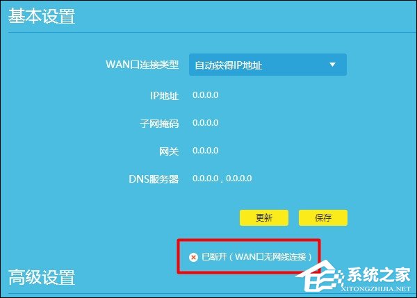 路由器怎么安装插线？安装好路由器怎么设置？_www.iluyouqi.com