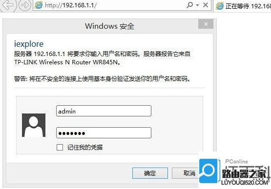 如何通过路由器看有几台电脑在线_www.iluyouqi.com