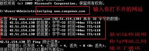 装路由器后网页打不开怎么办_www.iluyouqi.com
