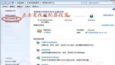 装路由器后网页打不开怎么办_www.iluyouqi.com