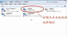 装路由器后网页打不开怎么办_www.iluyouqi.com
