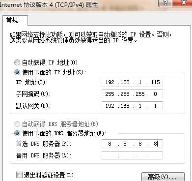 装路由器后网页打不开怎么办_www.iluyouqi.com