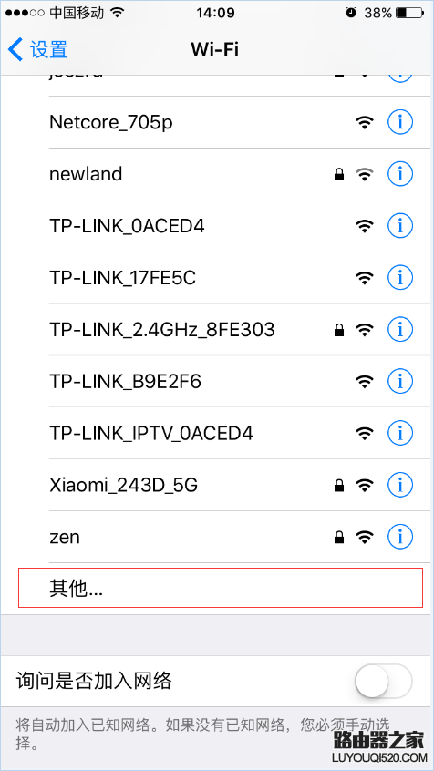 如何连接隐藏的WiFi信号？_www.iluyouqi.com