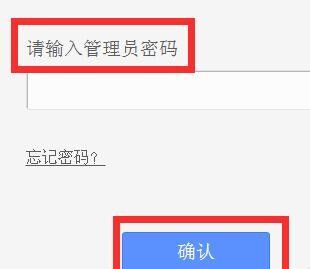 重设路由器名字密码后连不上wifi_www.iluyouqi.com