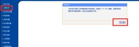 重设路由器名字密码后连不上wifi_www.iluyouqi.com