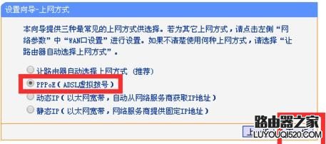 重设路由器名字密码后连不上wifi_www.iluyouqi.com
