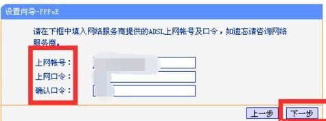 重设路由器名字密码后连不上wifi_www.iluyouqi.com