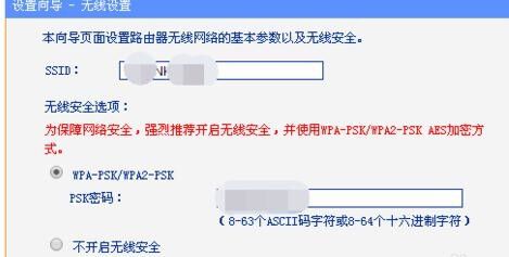 重设路由器名字密码后连不上wifi_www.iluyouqi.com