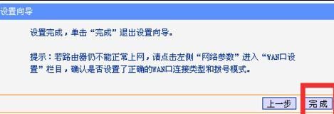 重设路由器名字密码后连不上wifi_www.iluyouqi.com