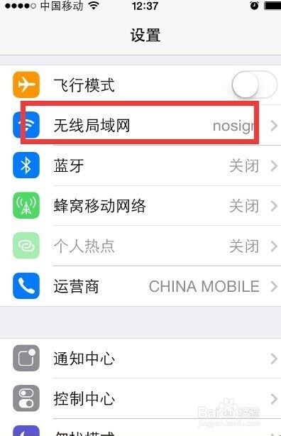 重设路由器名字密码后连不上wifi_www.iluyouqi.com