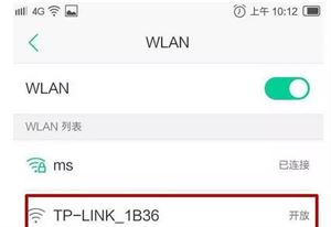 怎样用手机设置路由器及修改WiFi密码_www.iluyouqi.com