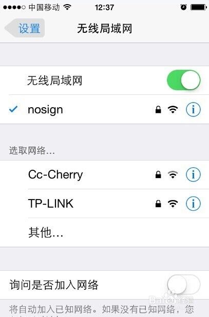 重设路由器名字密码后连不上wifi_www.iluyouqi.com
