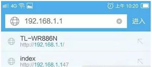 怎样用手机设置路由器及修改WiFi密码_www.iluyouqi.com