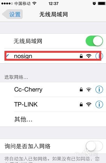 重设路由器名字密码后连不上wifi_www.iluyouqi.com