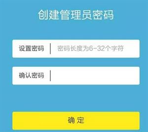怎样用手机设置路由器及修改WiFi密码_www.iluyouqi.com