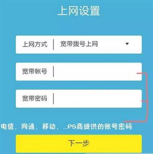 怎样用手机设置路由器及修改WiFi密码_www.iluyouqi.com