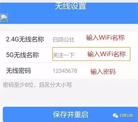 WiFi路由器设置方法图解_www.iluyouqi.com