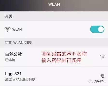 WiFi路由器设置方法图解_www.iluyouqi.com