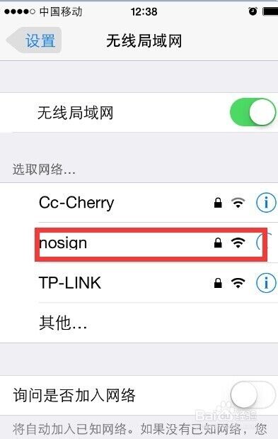 重设路由器名字密码后连不上wifi_www.iluyouqi.com