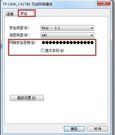 重设路由器名字密码后连不上wifi_www.iluyouqi.com