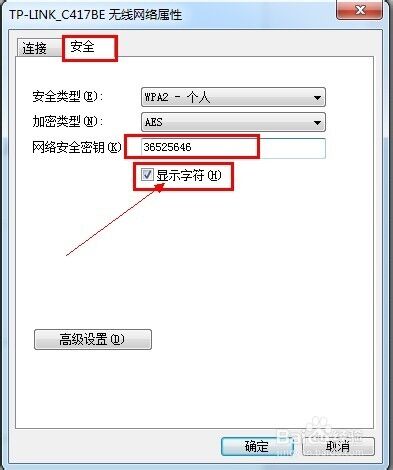重设路由器名字密码后连不上wifi_www.iluyouqi.com