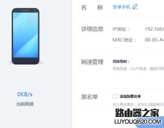 无线wifi路由器卫士怎么使用_www.iluyouqi.com