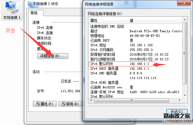 忘记路由器管理员登录密码怎么办？_www.iluyouqi.com