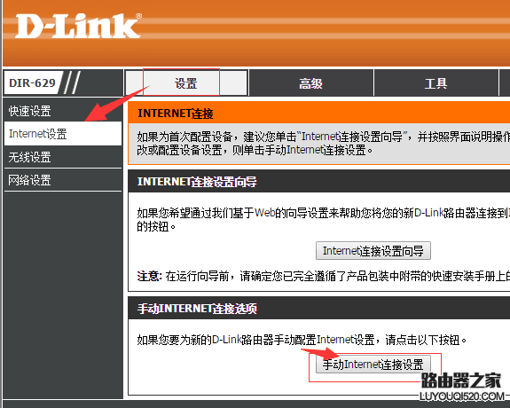 忘记路由器管理员登录密码怎么办？_www.iluyouqi.com
