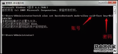 电脑如何创建WiFi热点？_www.iluyouqi.com