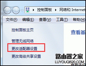 电脑如何创建WiFi热点？_www.iluyouqi.com