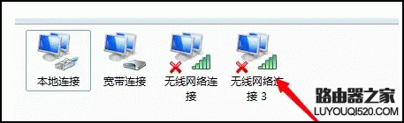 电脑如何创建WiFi热点？_www.iluyouqi.com