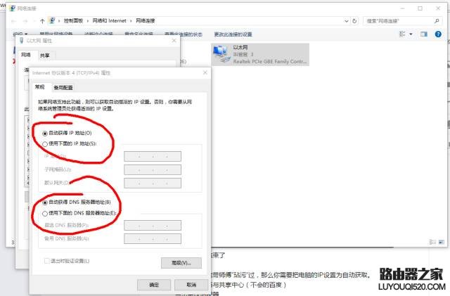 拿到新路由器怎么连接设置_www.iluyouqi.com