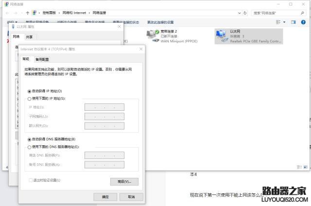 拿到新路由器怎么连接设置_www.iluyouqi.com
