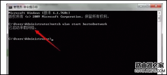 电脑如何创建WiFi热点？_www.iluyouqi.com