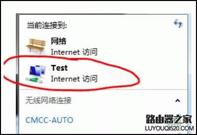 电脑如何创建WiFi热点？_www.iluyouqi.com