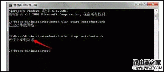 电脑如何创建WiFi热点？_www.iluyouqi.com