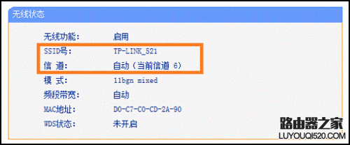 路由器的WDS功能怎么用？_www.iluyouqi.com